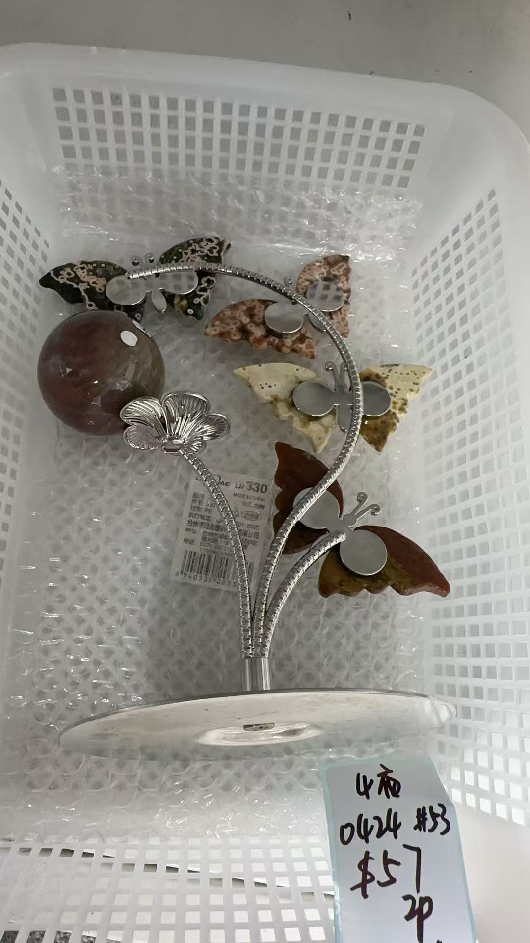 KIKICRYSTAL KIKI Claim Sale For 0424