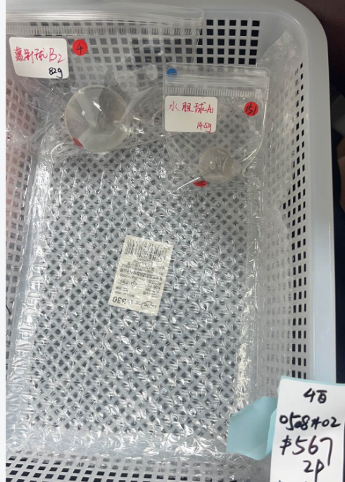 KIKICRYSTAL KIKI Claim Sale For 0508