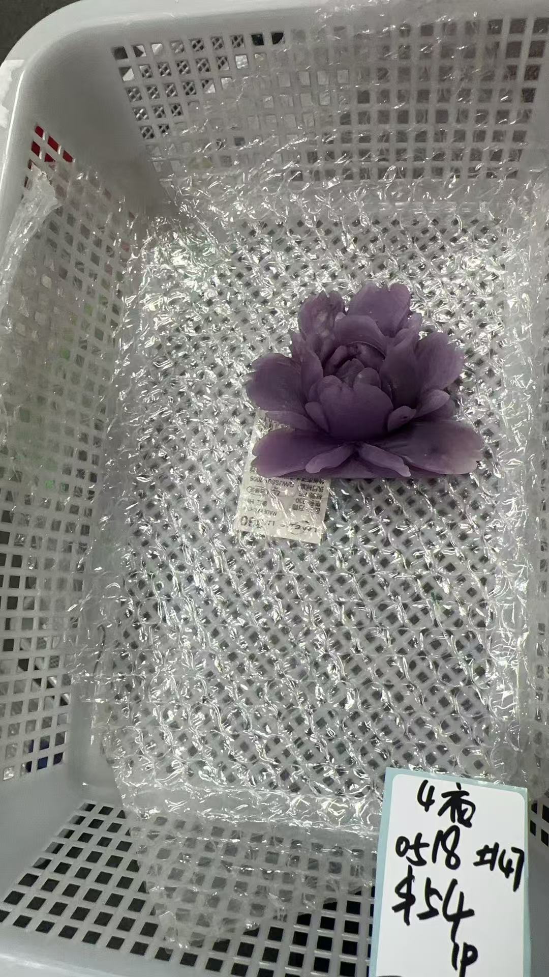 KIKICRYSTAL KIKI Claim Sale For 0518