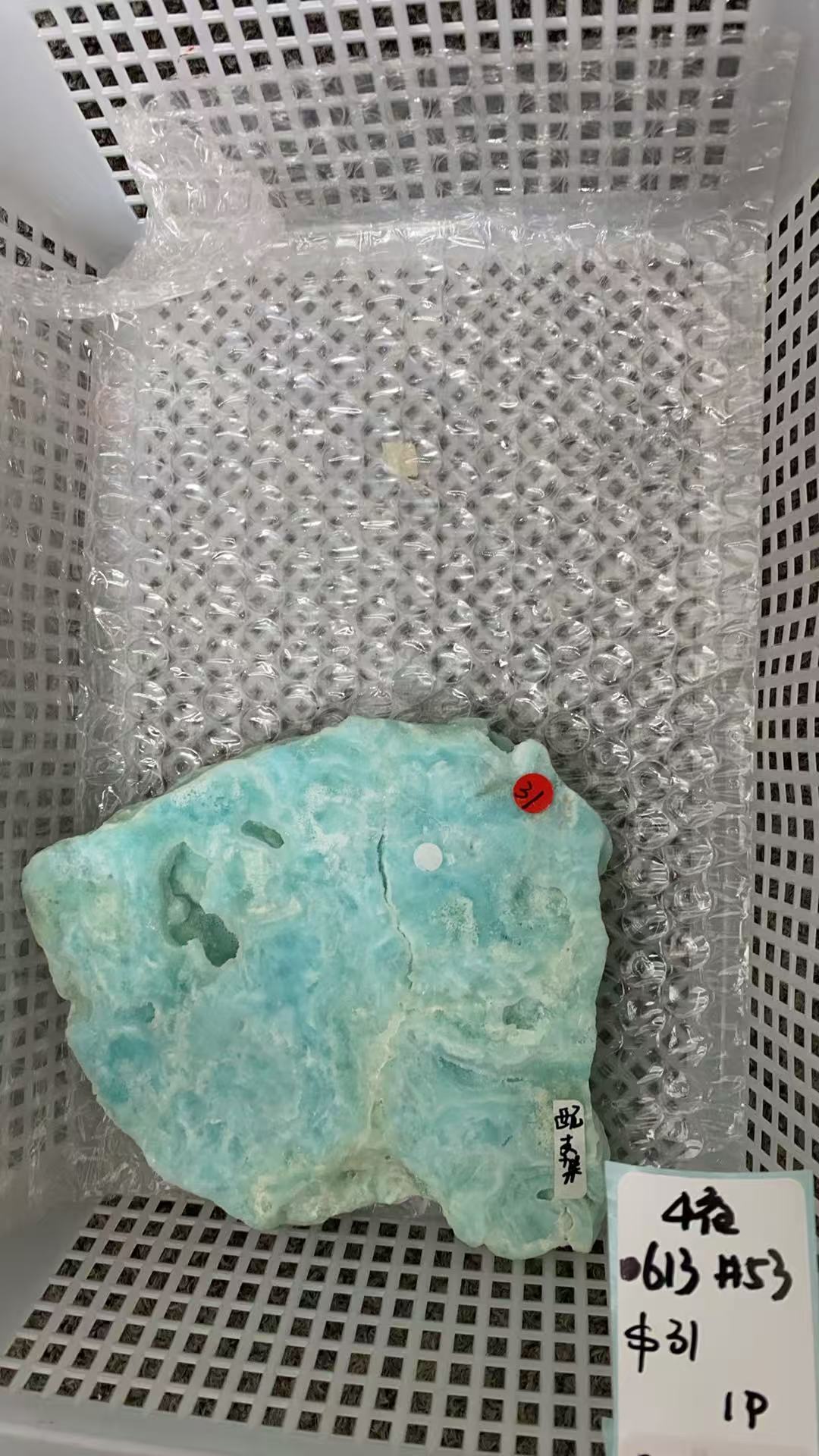 KIKICRYSTAL KIKI Claim Sale For 0613