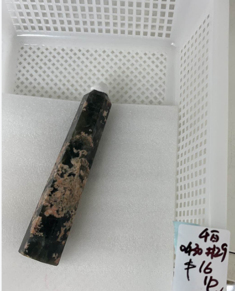KIKICRYSTAL KIKI Claim Sale For 0430