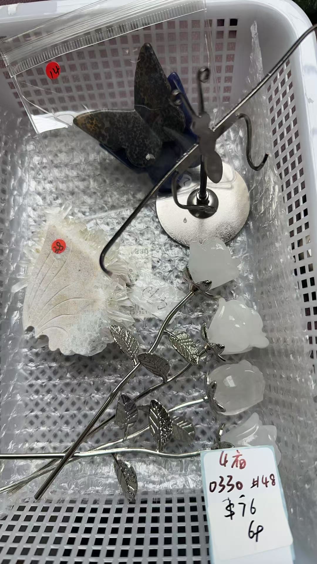 KIKICRYSTAL KIKI Claim Sale For 0330