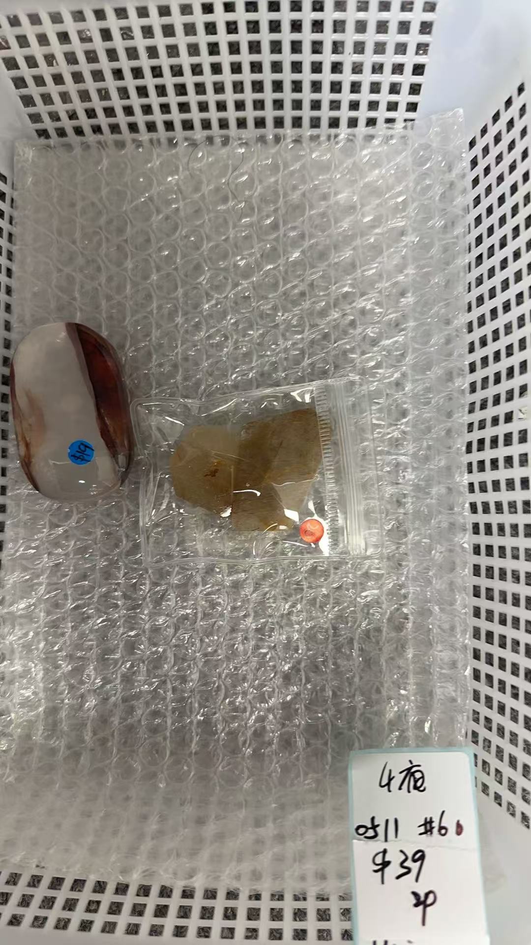 KIKICRYSTAL KIKI Claim Sale For 0511