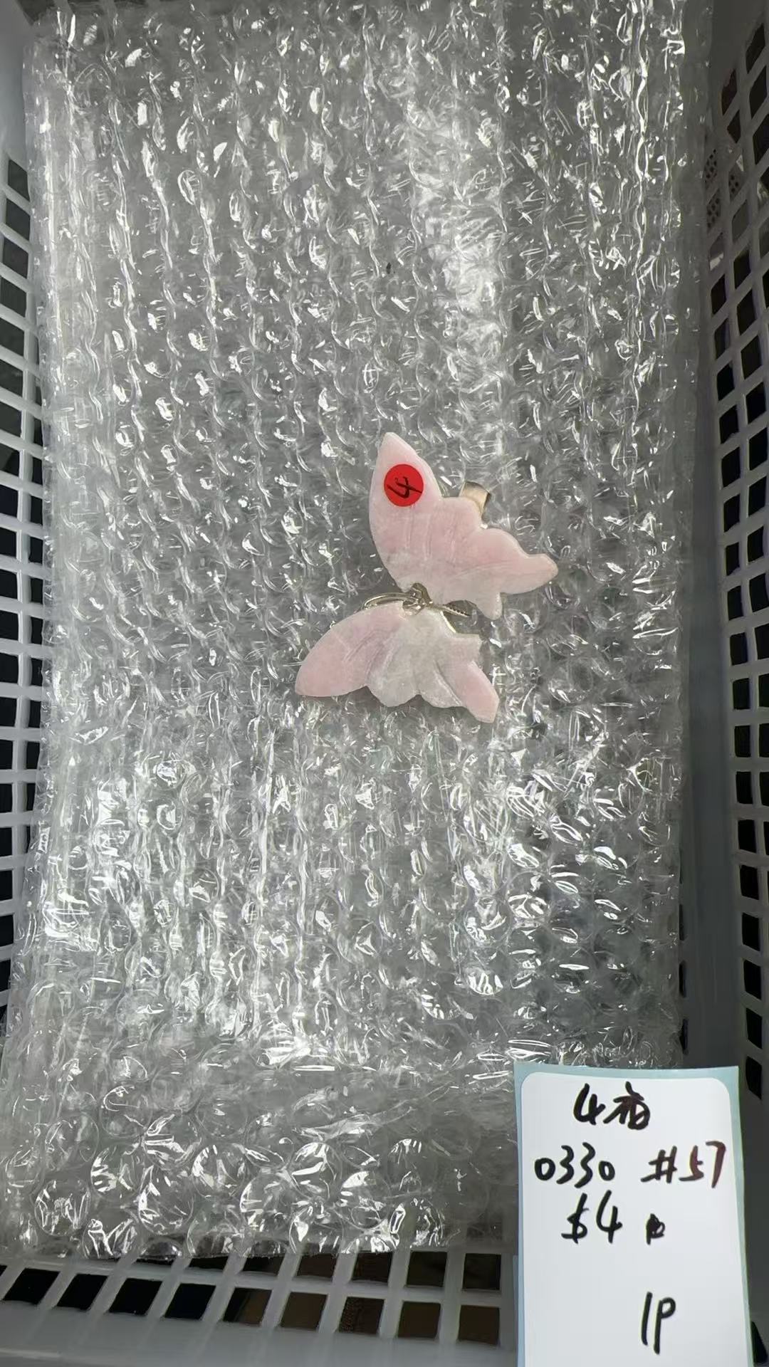 KIKICRYSTAL KIKI Claim Sale For 0330