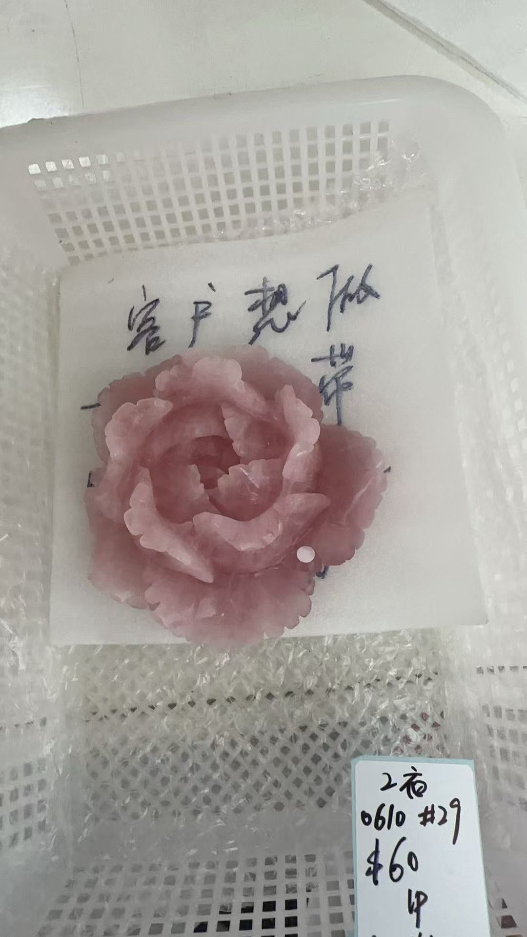 KIKICRYSTAL Unique Crystal Claim Sale for 0610