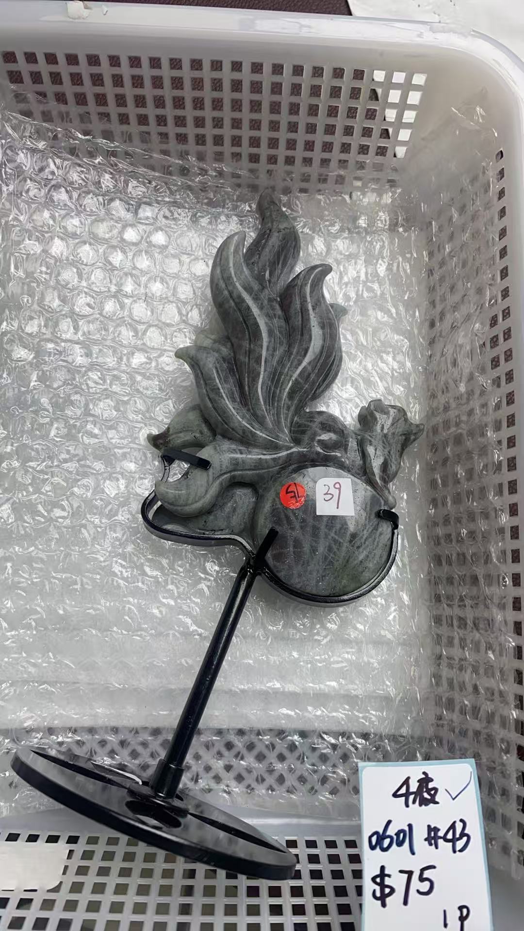 KIKICRYSTAL KIKI Claim Sale For 0601