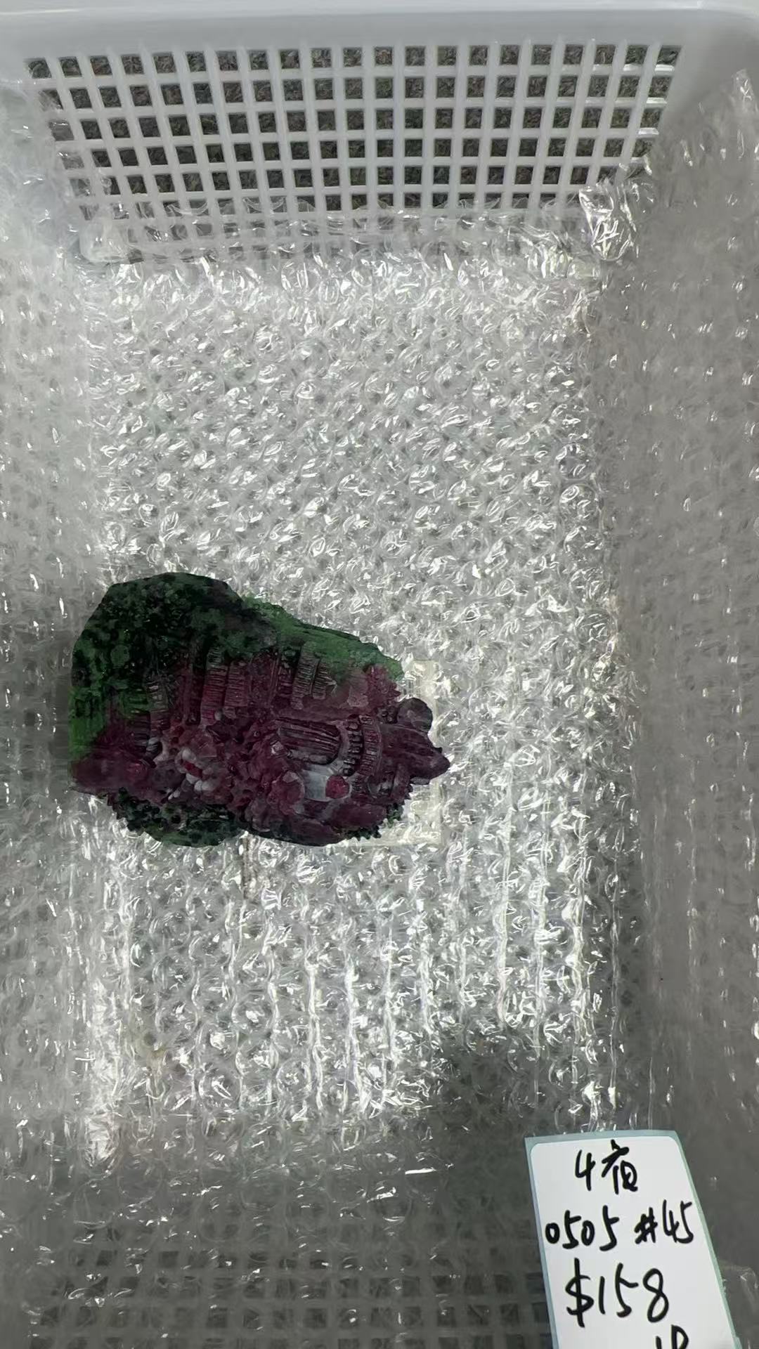 KIKICRYSTAL KIKI Claim Sale For 0505