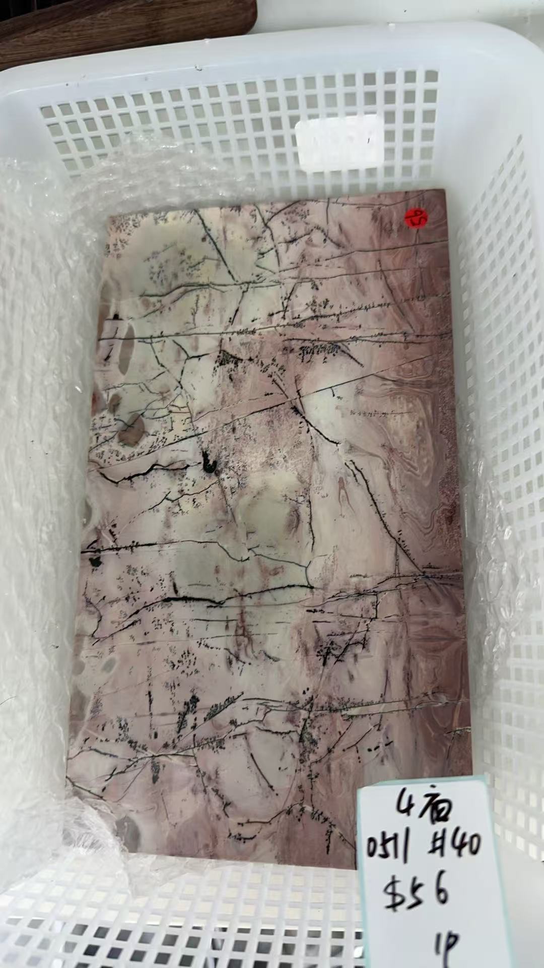 KIKICRYSTAL KIKI Claim Sale For 0511