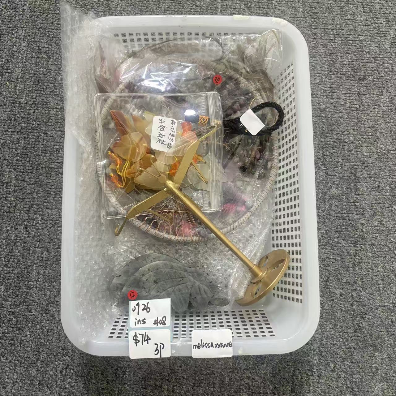 KIKICRYSTAL INS Claim Sale For 0926