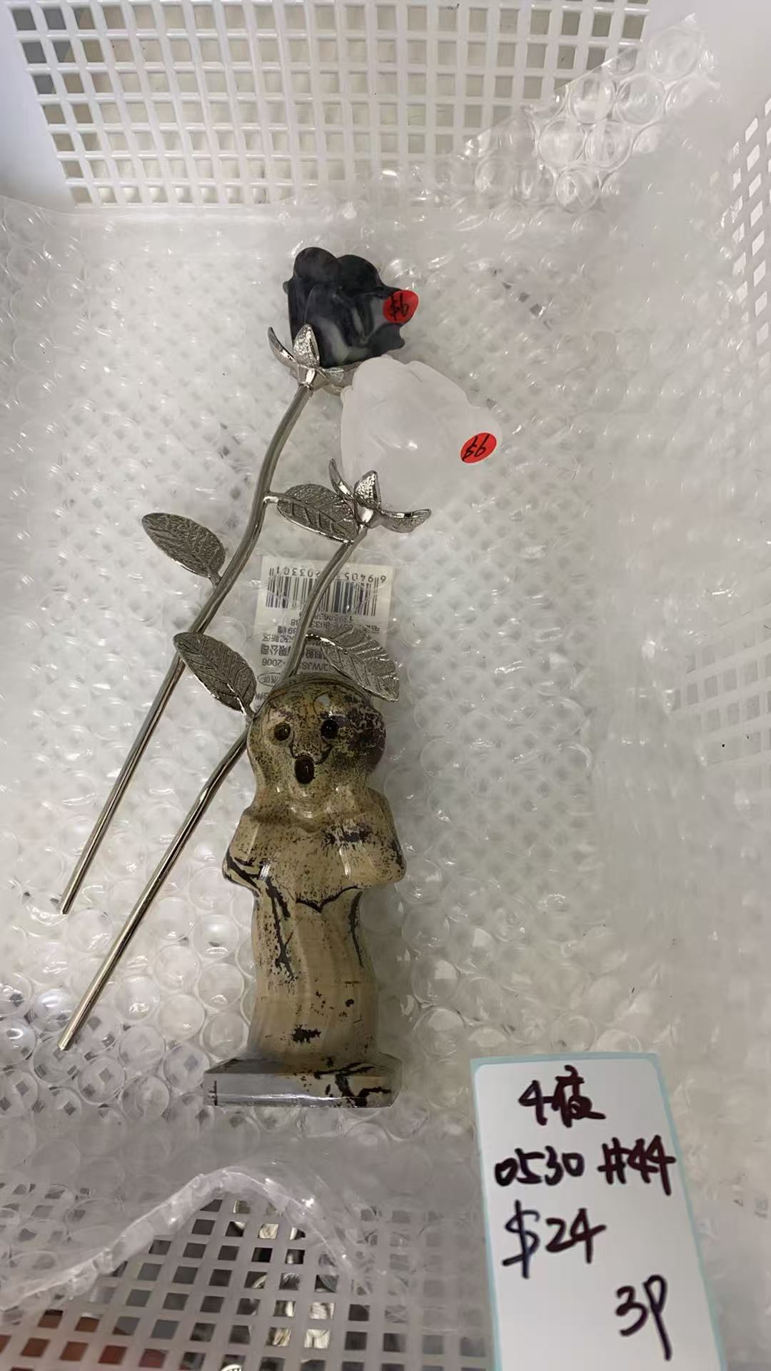 KIKICRYSTAL KIKI Claim Sale For 0530
