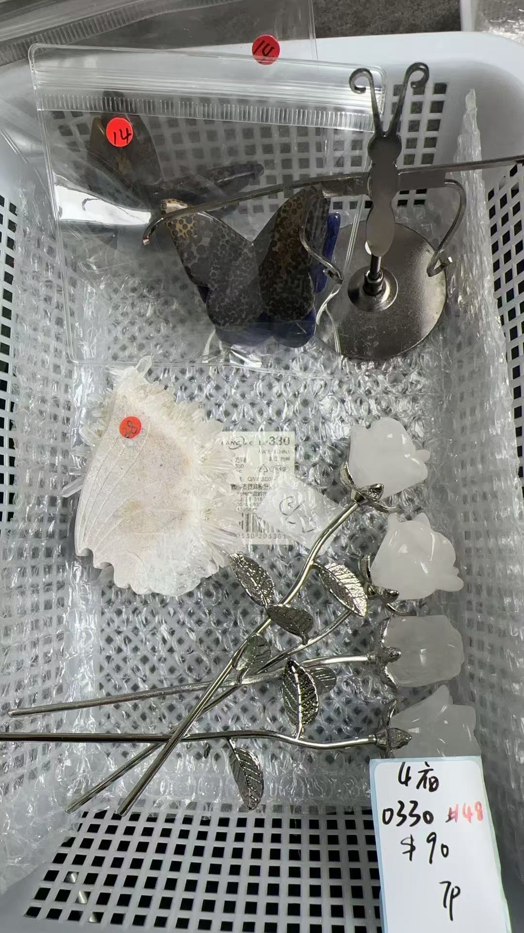 KIKICRYSTAL KIKI Claim Sale For 0330
