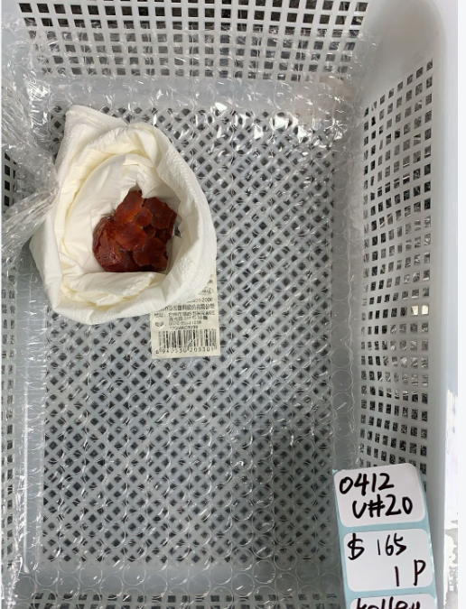 KIKICRYSTAL Unique Crystal Claim Sale for 0412