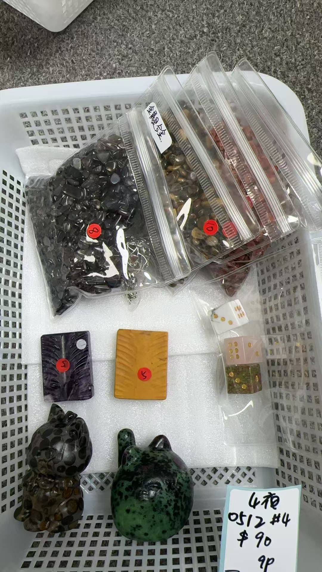 KIKICRYSTAL KIKI Claim Sale For 0512