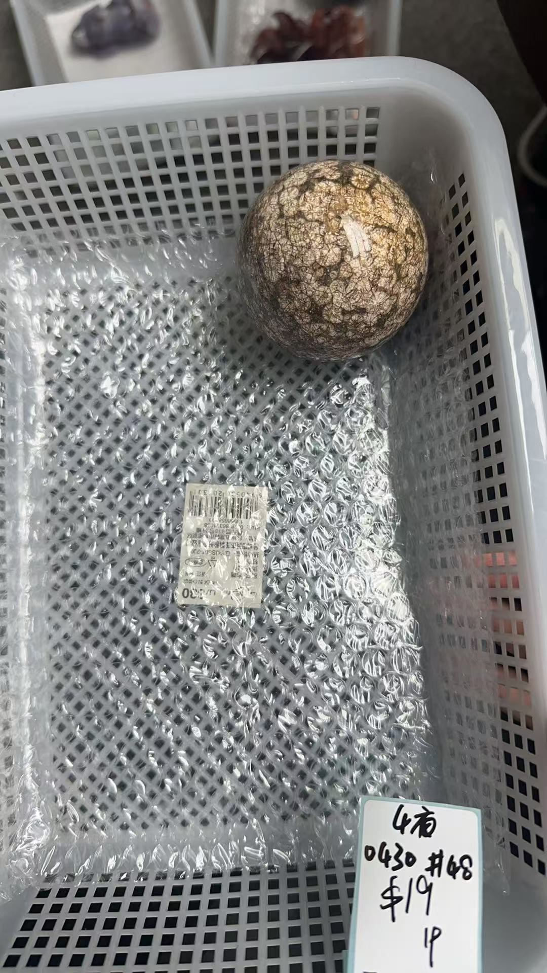 KIKICRYSTAL KIKI Claim Sale For 0430