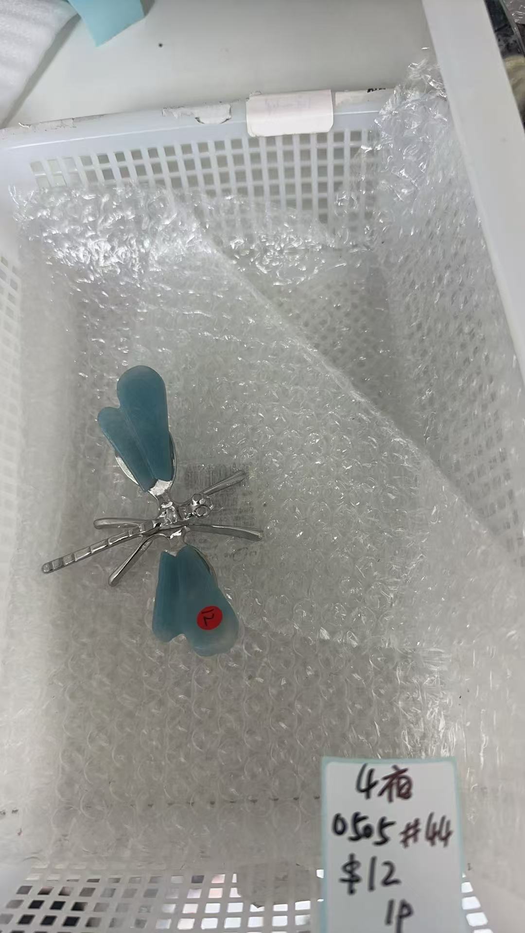 KIKICRYSTAL KIKI Claim Sale For 0505