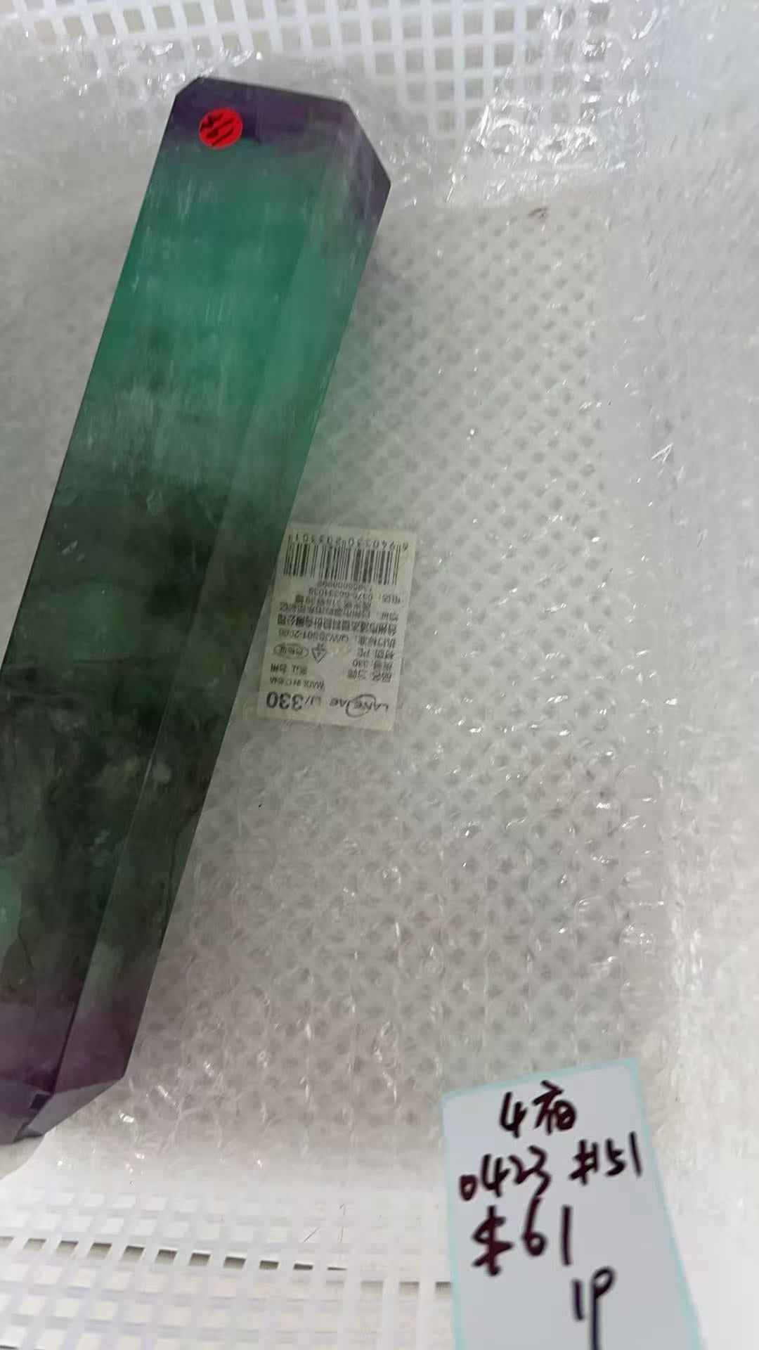 KIKICRYSTAL KIKI Claim Sale For 0423