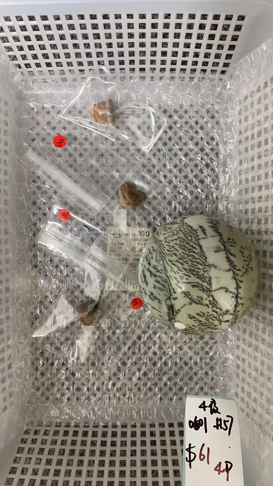 KIKICRYSTAL KIKI Claim Sale For 0601