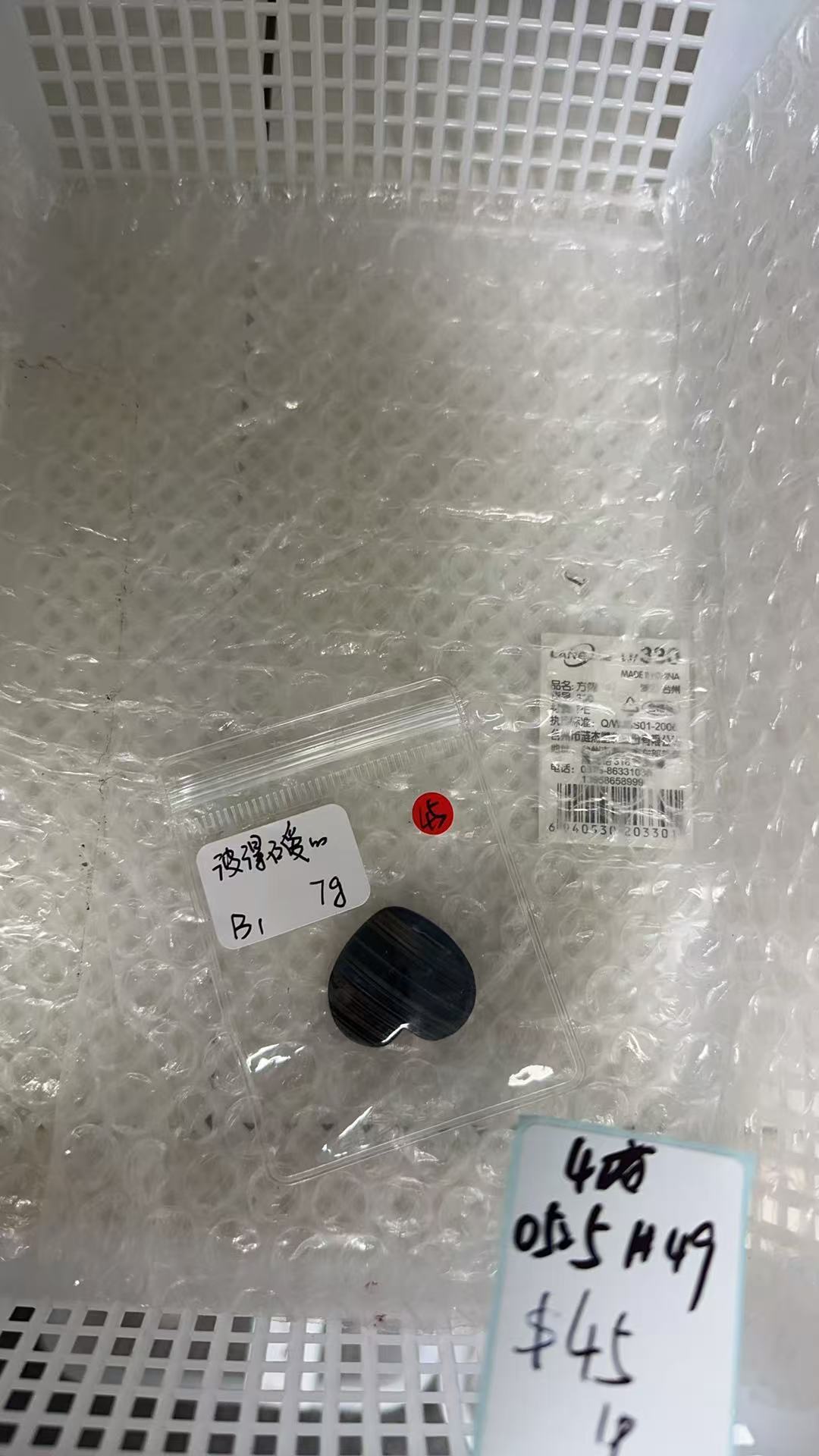KIKICRYSTAL KIKI Claim Sale For 0525