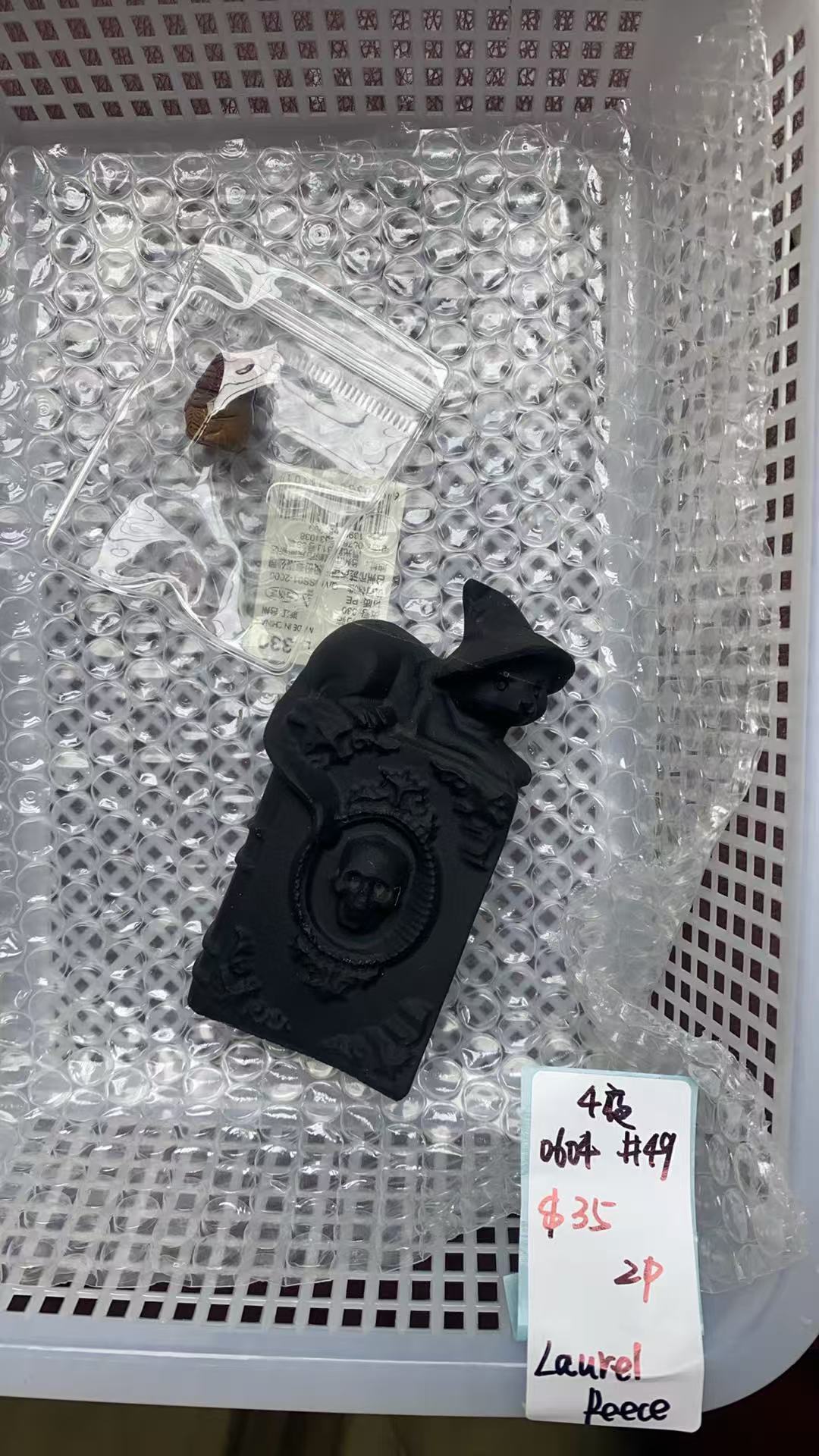 KIKICRYSTAL KIKI Claim Sale For 0604