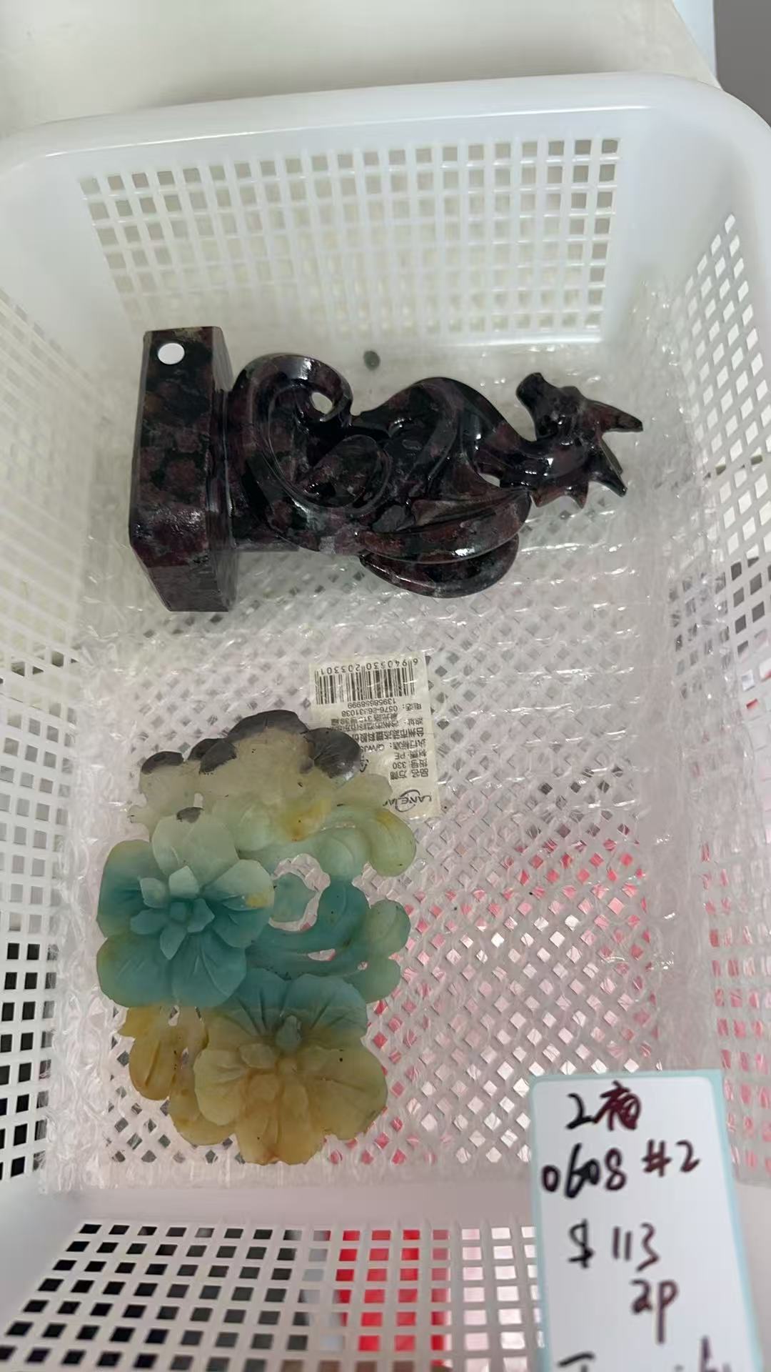 KIKICRYSTAL Unique Crystal Claim Sale for 0608