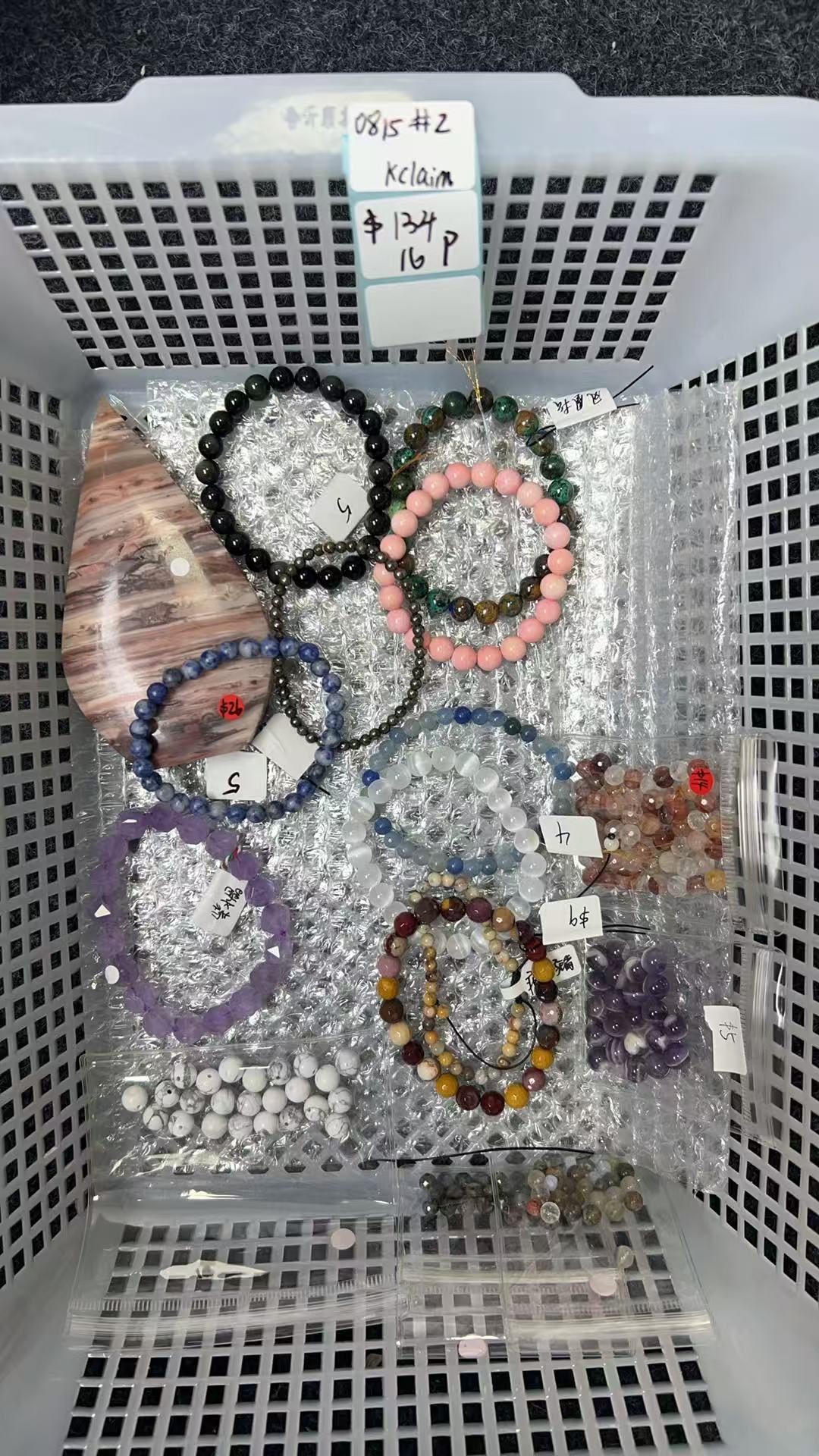 KIKICRYSTAL KIKI Claim Sale For 0815