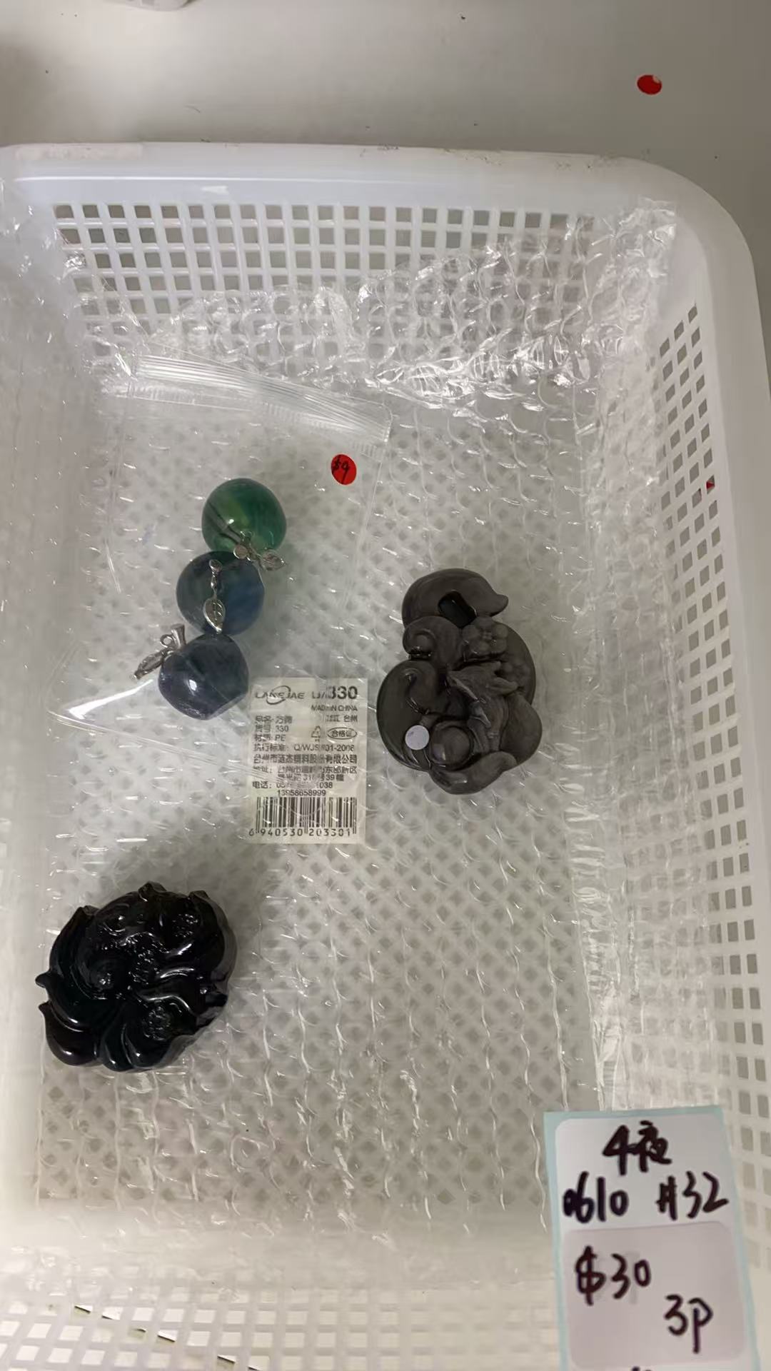 KIKICRYSTAL KIKI Claim Sale For 0610