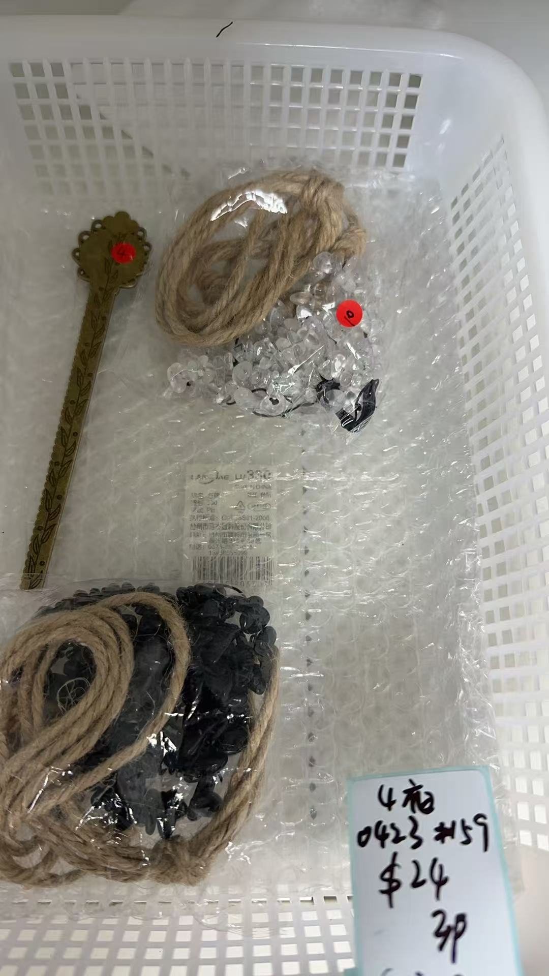 KIKICRYSTAL KIKI Claim Sale For 0423