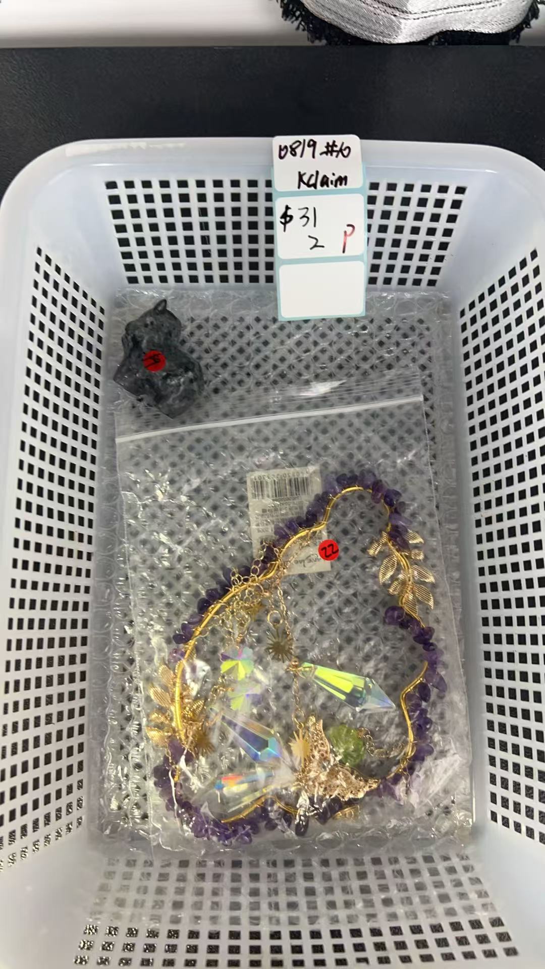 KIKICRYSTAL KIKI Claim Sale For 0819