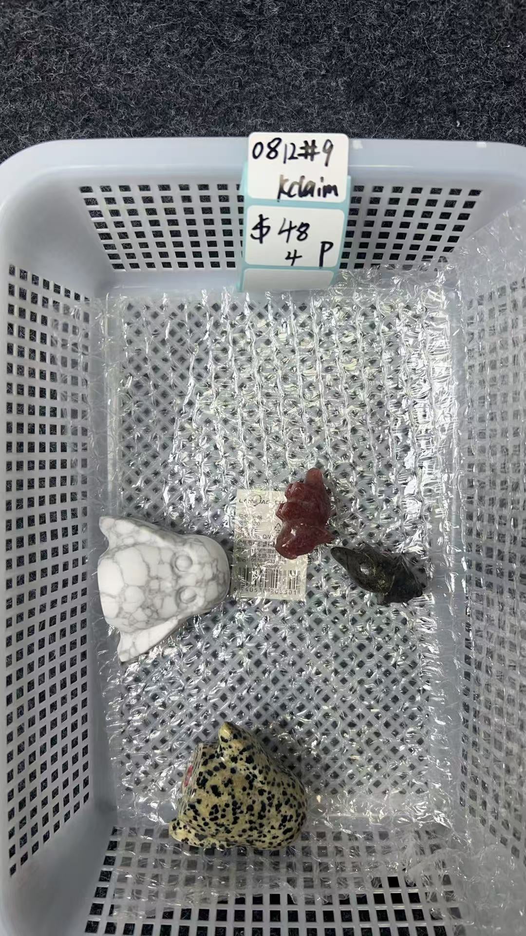 KIKICRYSTAL KIKI Claim Sale For 0812