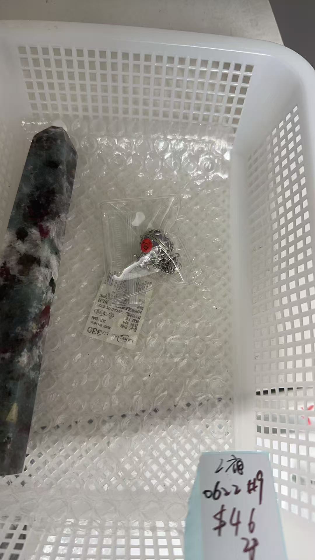 KIKICRYSTAL Unique Crystal Claim Sale for 0622