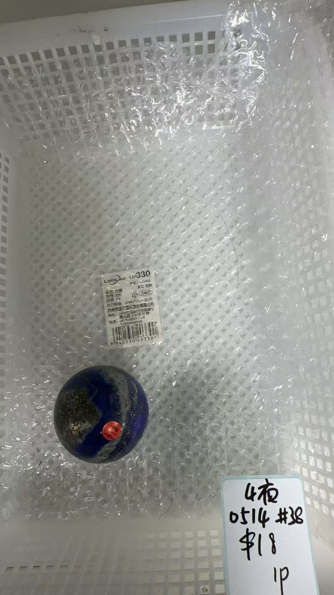 KIKICRYSTAL KIKI Claim Sale For 0514