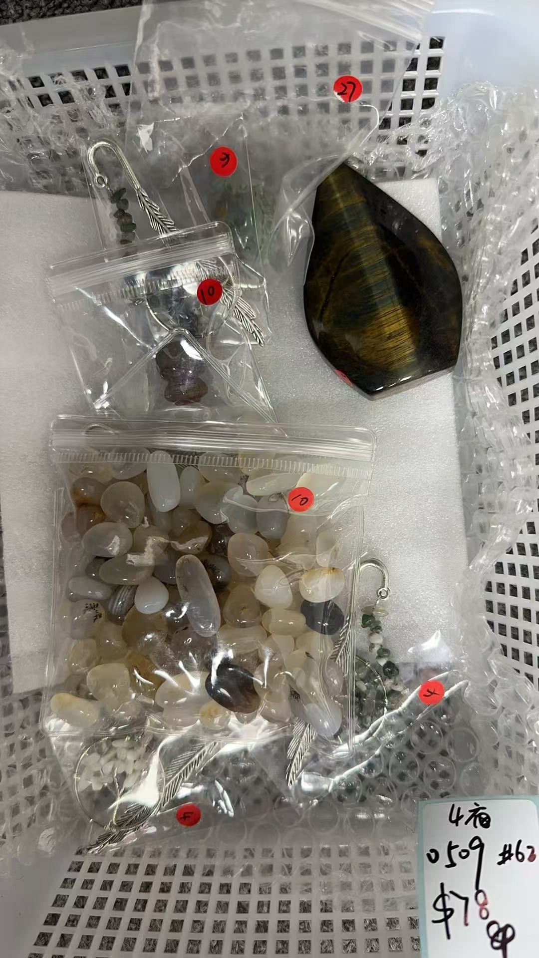 KIKICRYSTAL KIKI Claim Sale For 0509