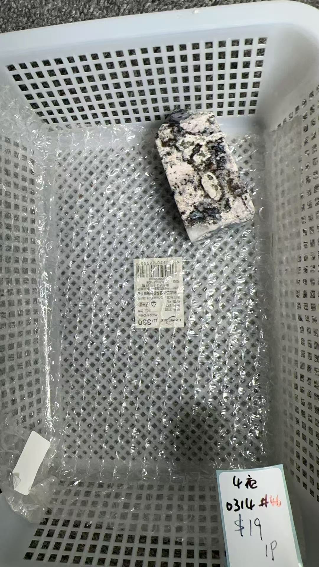 KIKICRYSTAL KIKI Claim Sale For 0314