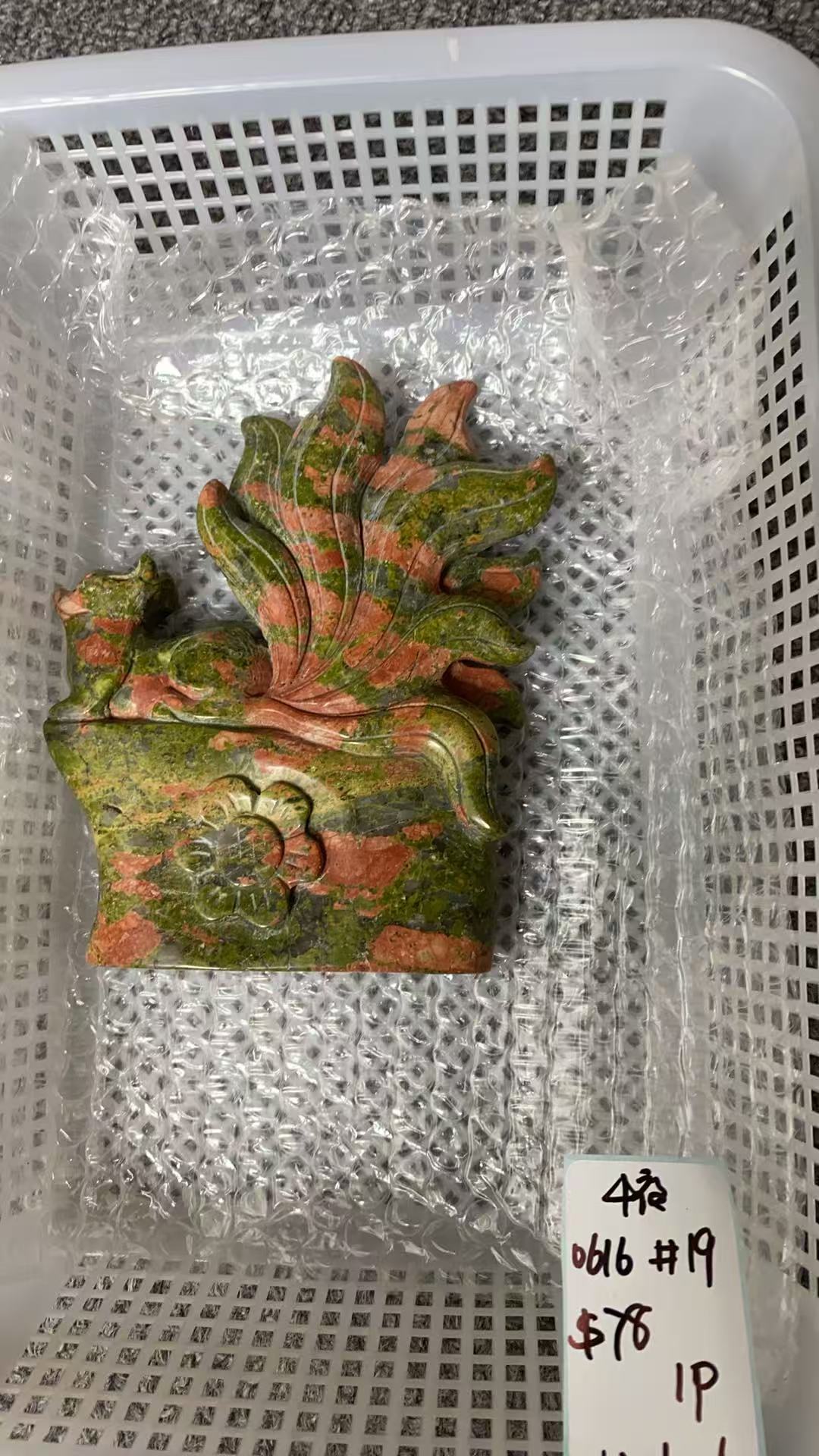 KIKICRYSTAL KIKI Claim Sale For 0616