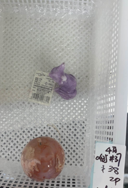 KIKICRYSTAL KIKI Claim Sale For 0425
