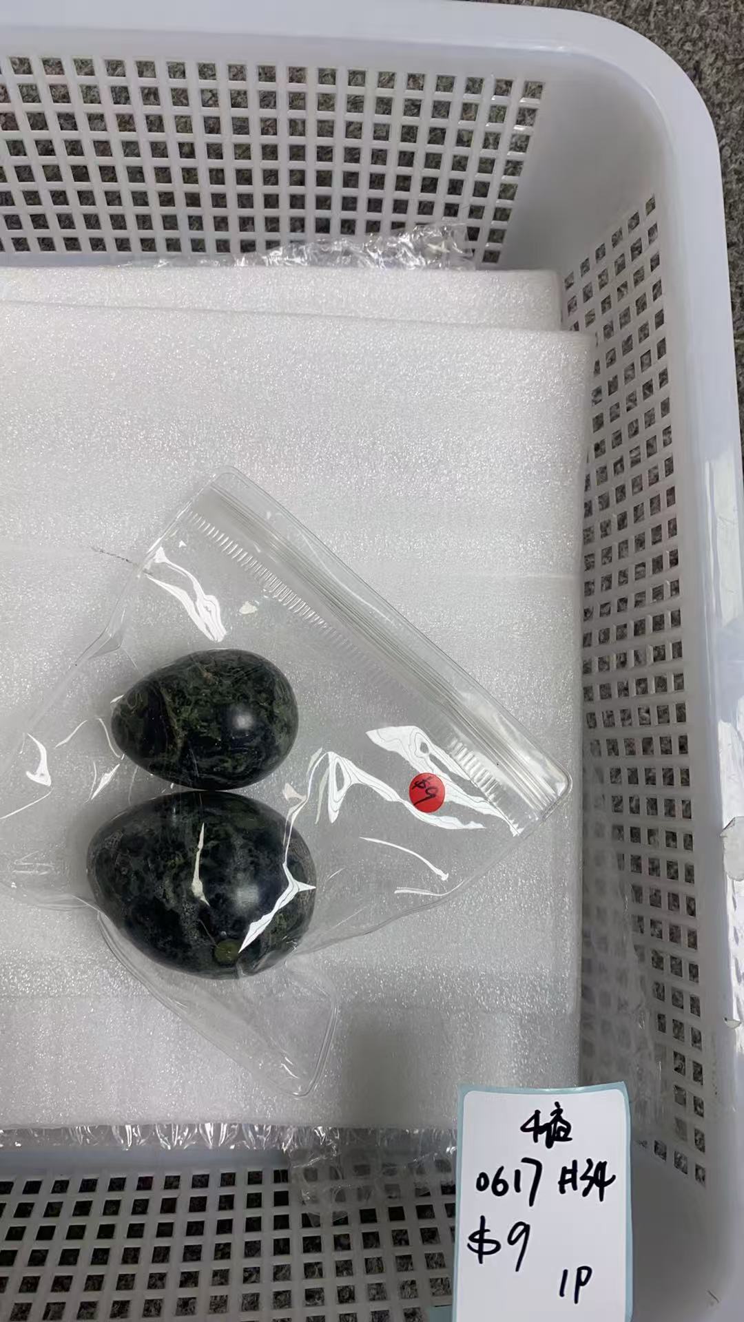 KIKICRYSTAL KIKI Claim Sale For 0617