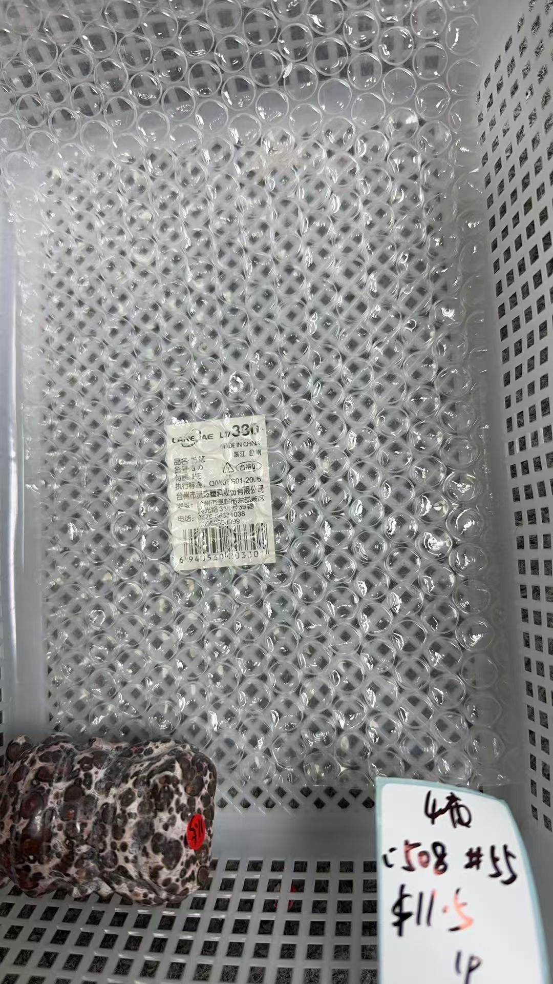 KIKICRYSTAL KIKI Claim Sale For 0508