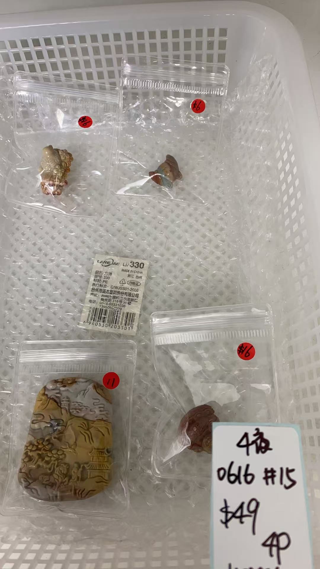 KIKICRYSTAL KIKI Claim Sale For 0616