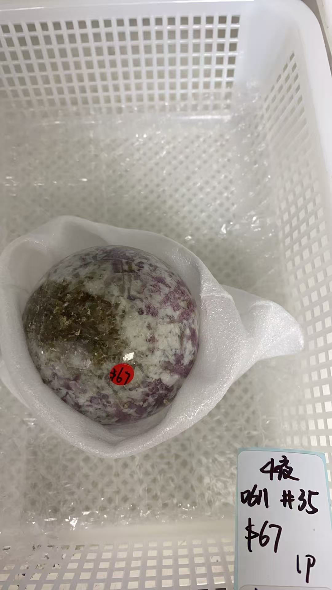 KIKICRYSTAL KIKI Claim Sale For 0611
