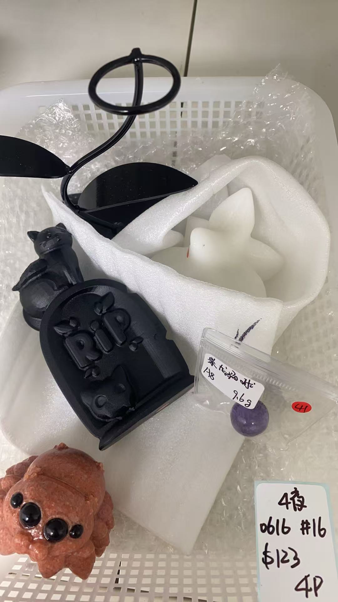 KIKICRYSTAL KIKI Claim Sale For 0616