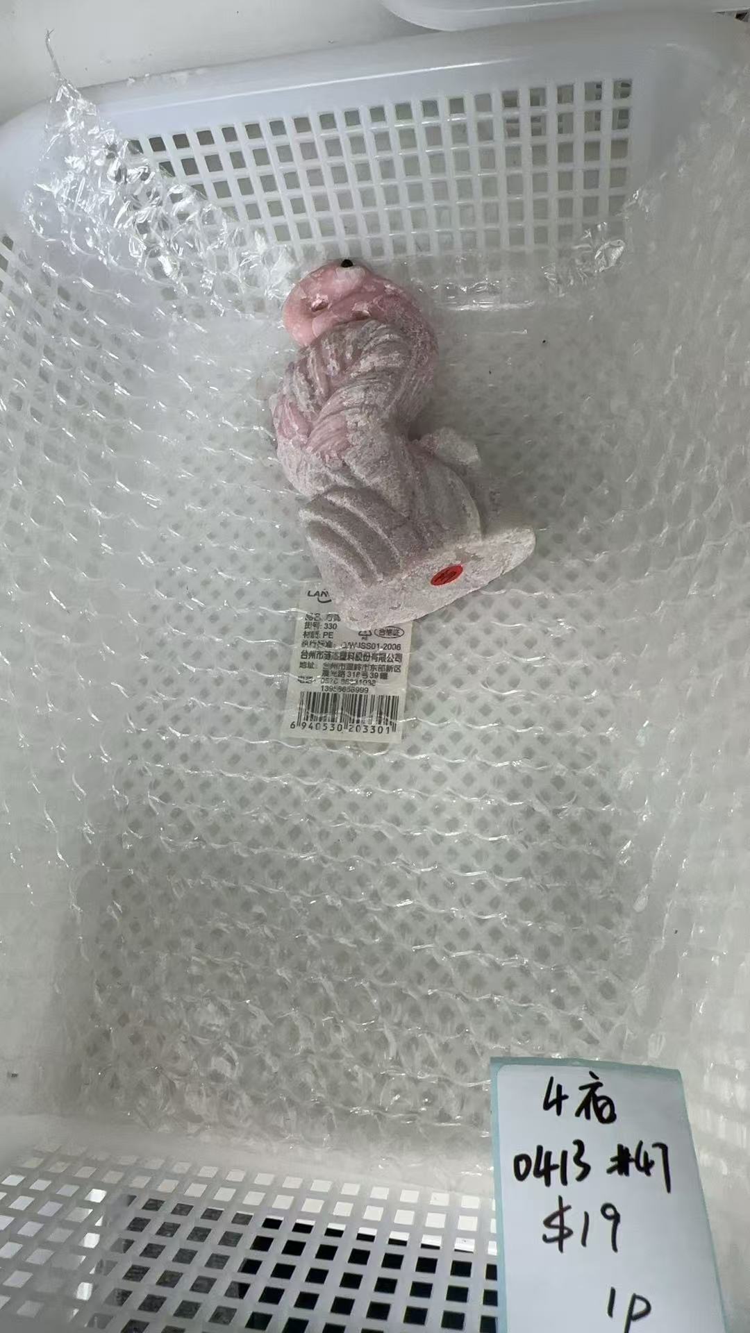 KIKICRYSTAL KIKI Claim Sale For 0413