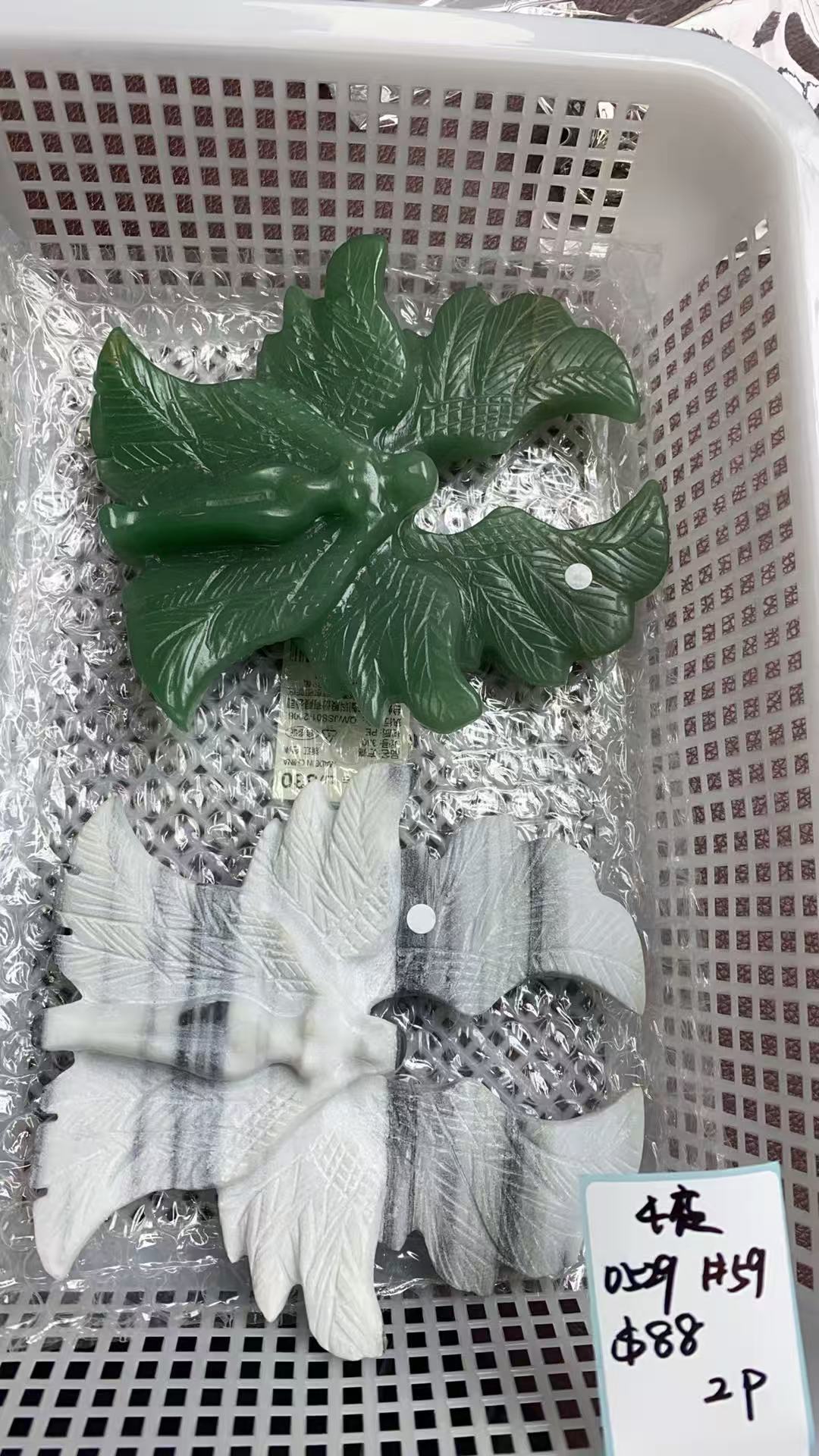 KIKICRYSTAL KIKI Claim Sale For 0529