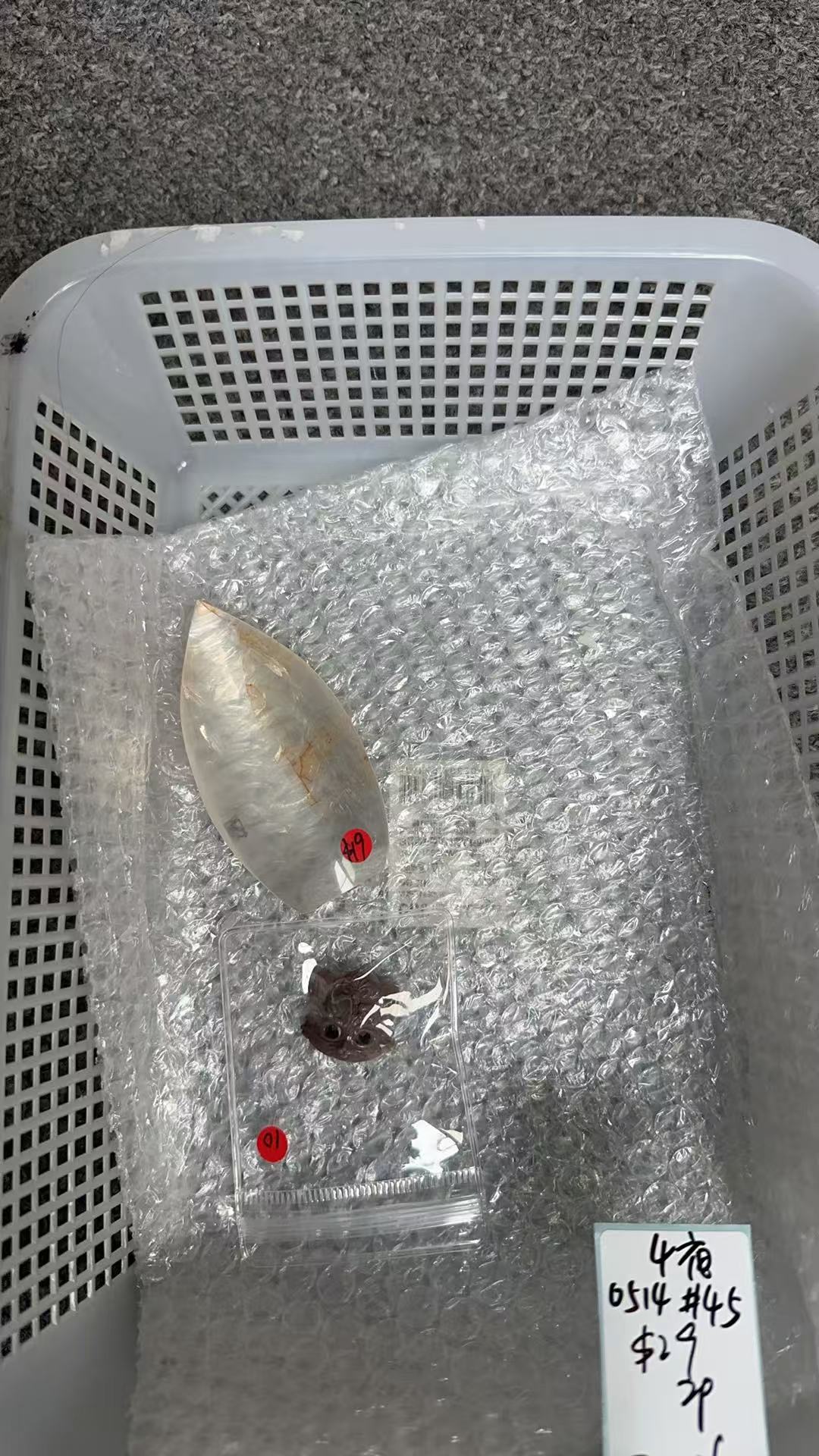 KIKICRYSTAL KIKI Claim Sale For 0514