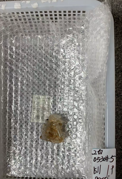 KIKICRYSTAL Unique Crystal Claim Sale for 0530