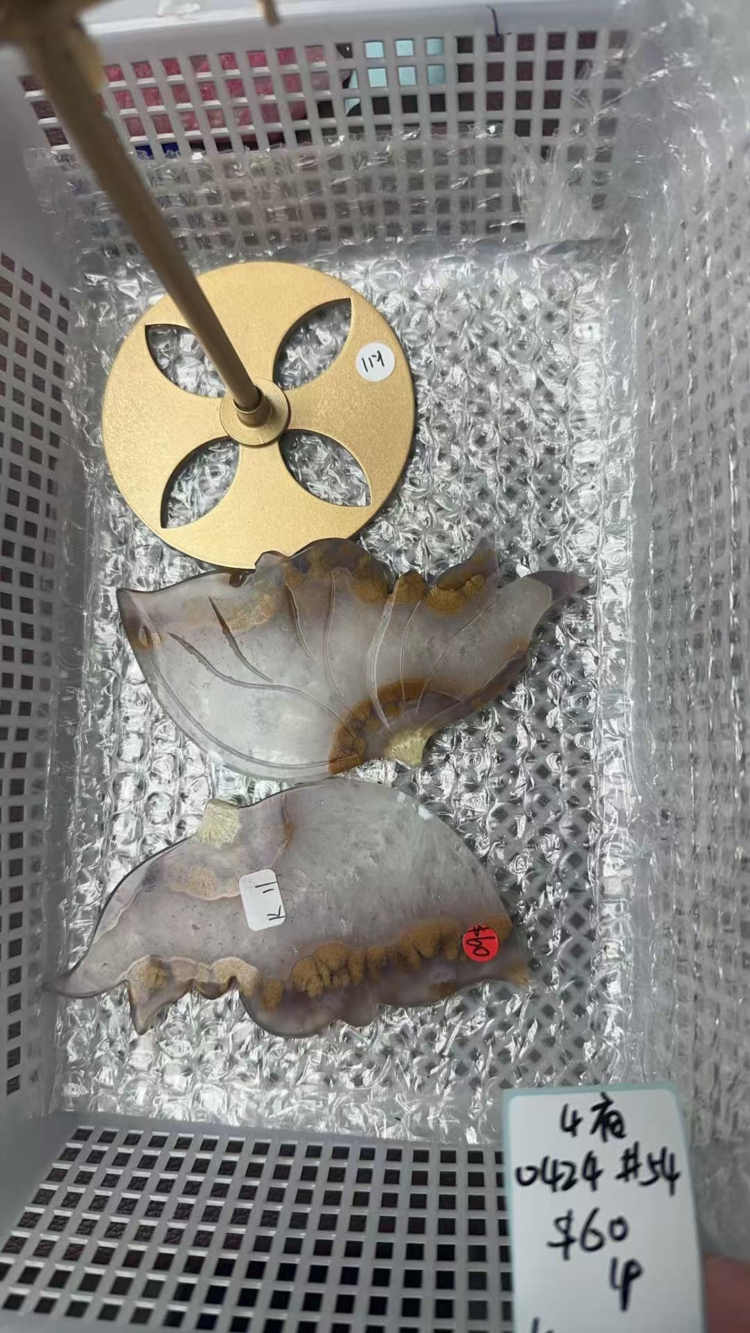 KIKICRYSTAL KIKI Claim Sale For 0424