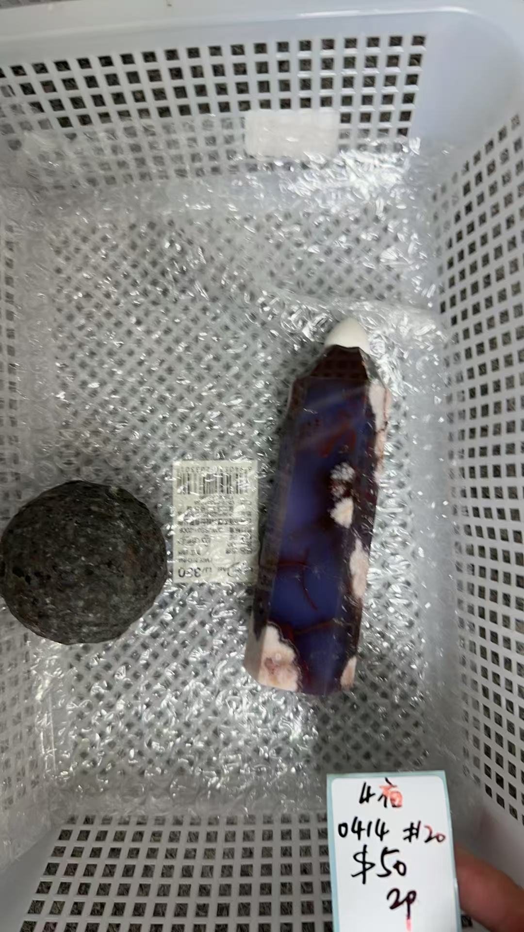 KIKICRYSTAL KIKI Claim Sale For 0414