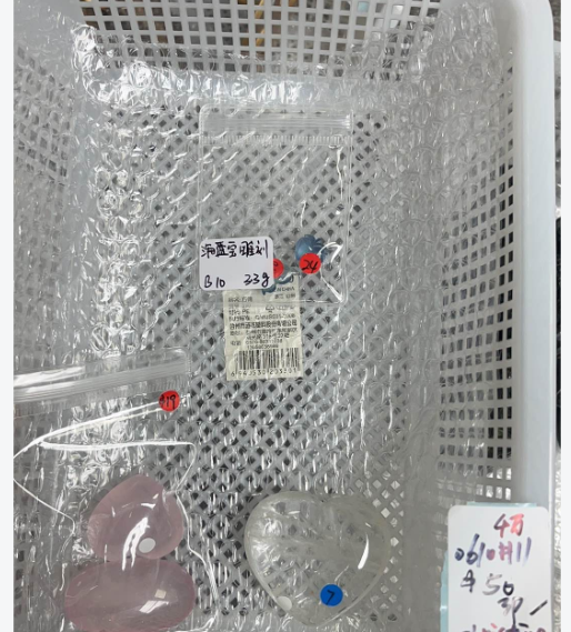 KIKICRYSTAL KIKI Claim Sale For 0610