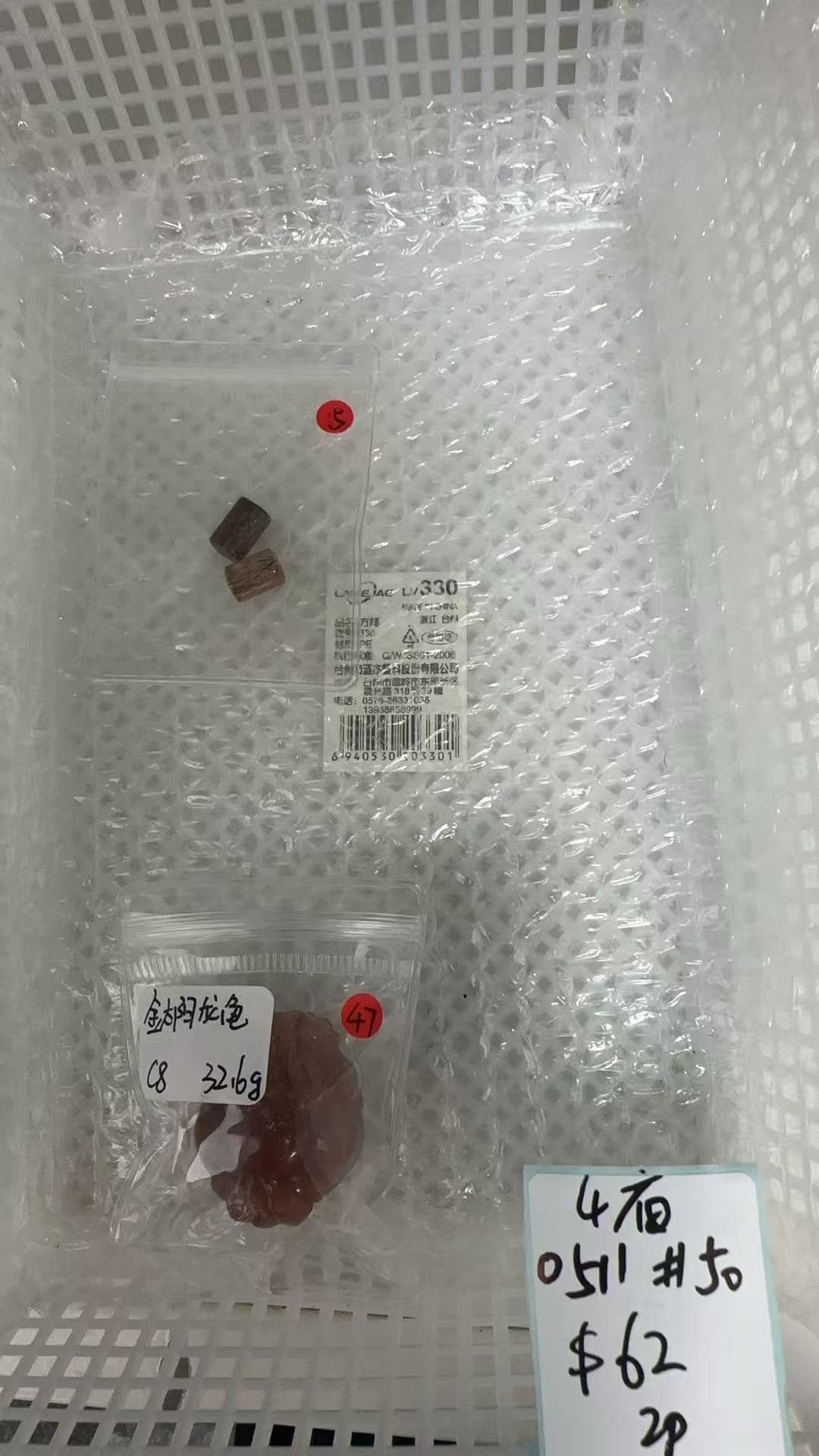 KIKICRYSTAL KIKI Claim Sale For 0511