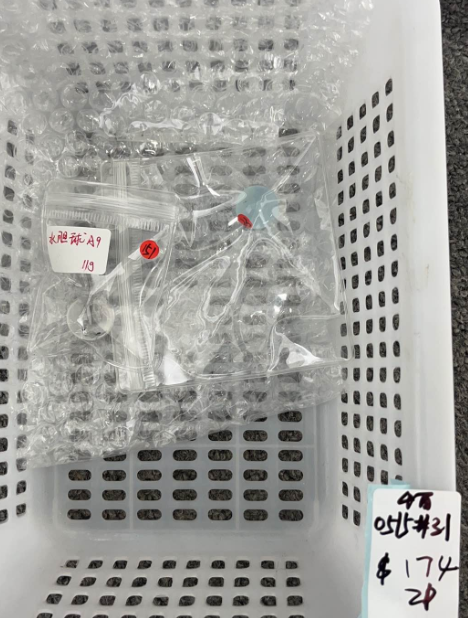KIKICRYSTAL KIKI Claim Sale For 0515