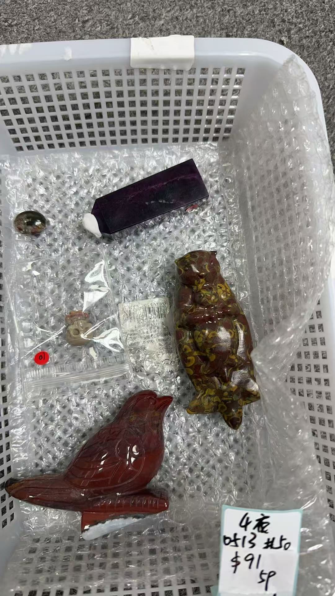 KIKICRYSTAL KIKI Claim Sale For 0513